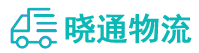 长沙到乳源瑶族自治县物流公司